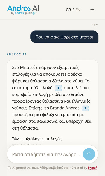 Andros AI: food recommendations in Batsi
