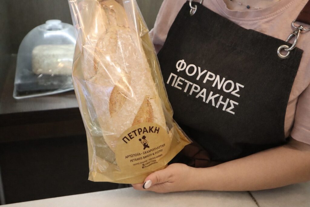 Petrakis Bakery, Andros 1